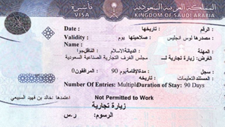 saudi arabia visa