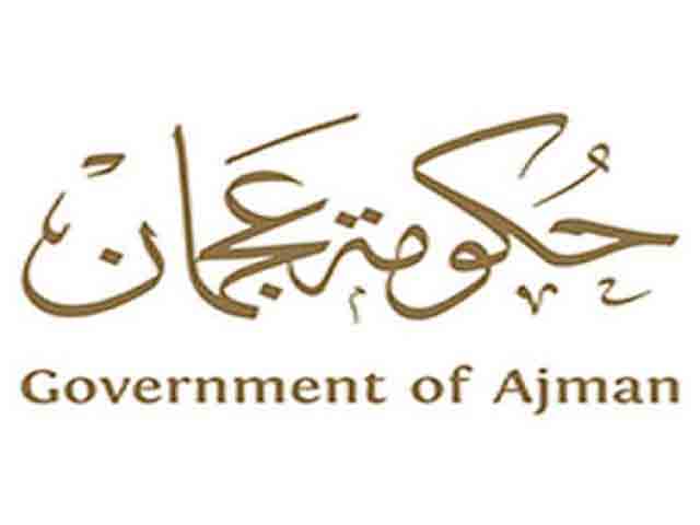 How to find Ajman government jobs in the UAE?