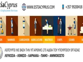 EstiaCyprus Private Employment agency