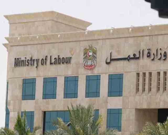 Ministry-of-Labour-Dubai