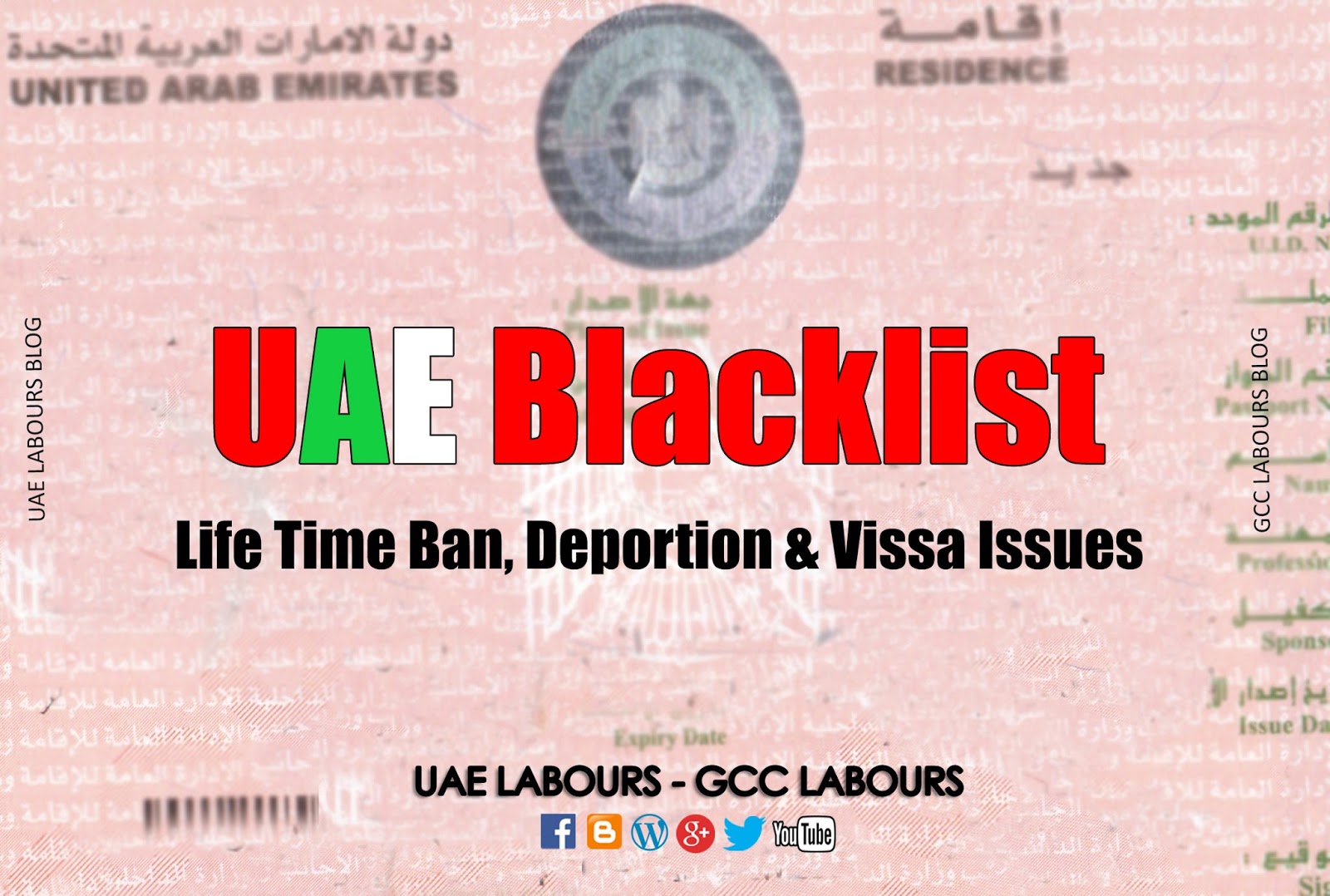 uae tourist visa blacklist check