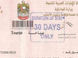 dubai entry permit for GCC residents