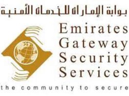 emirates gateway security services