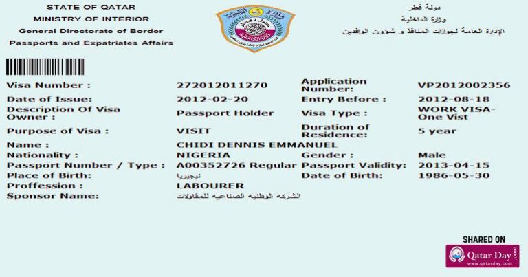 How to check Qatar visa online easily?