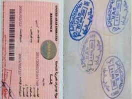 uae-tourist-visa